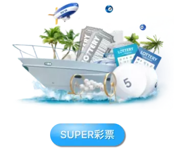 博天堂super彩票娛樂城